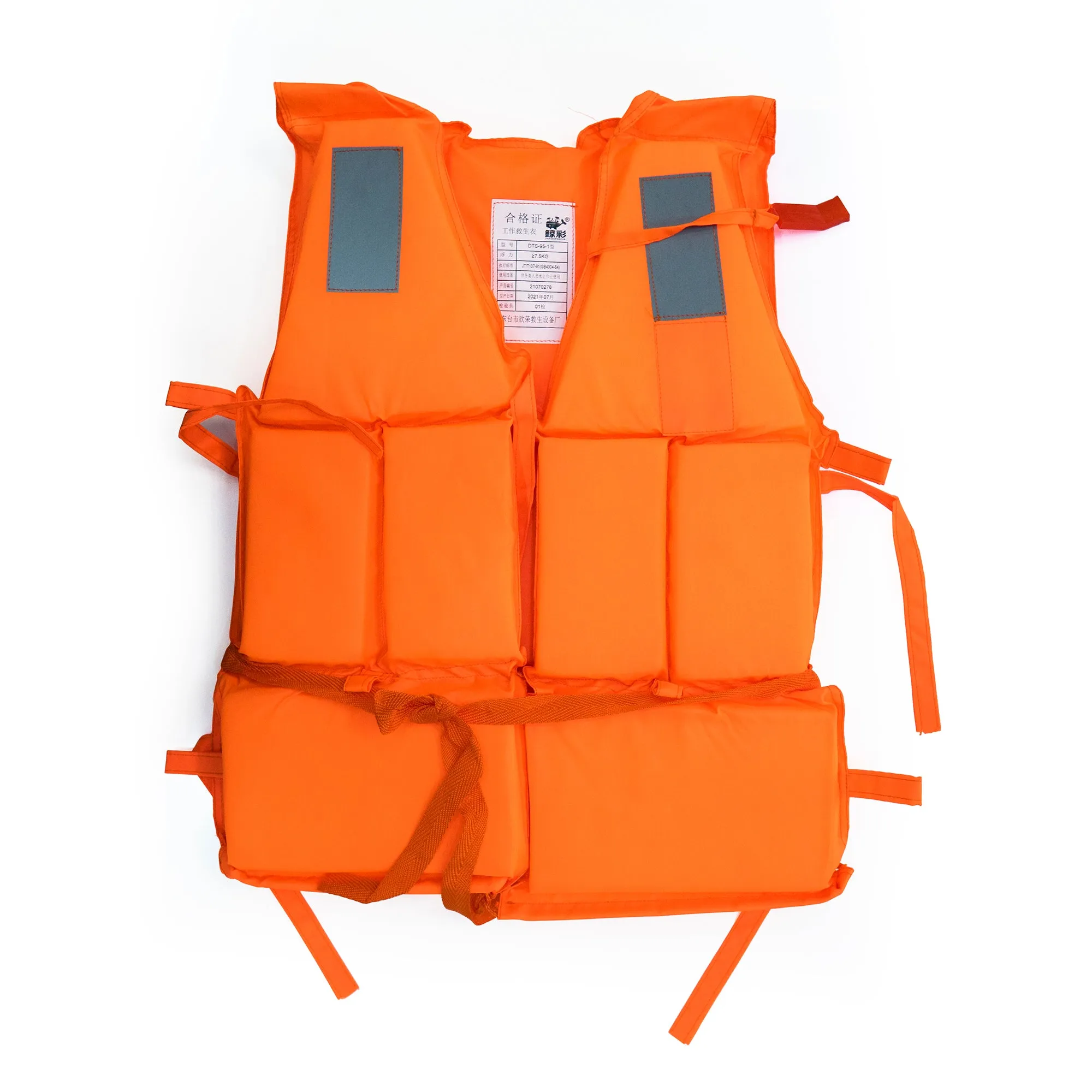 DS Swim Life Jacket